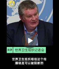 who最新爆料,全球公共卫生面临的新挑战与应对策略