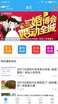 新昌热点爆料事件视频下载,视频事件引发网友热议，真相究竟如何？